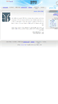 Mobile Screenshot of behtaz.org